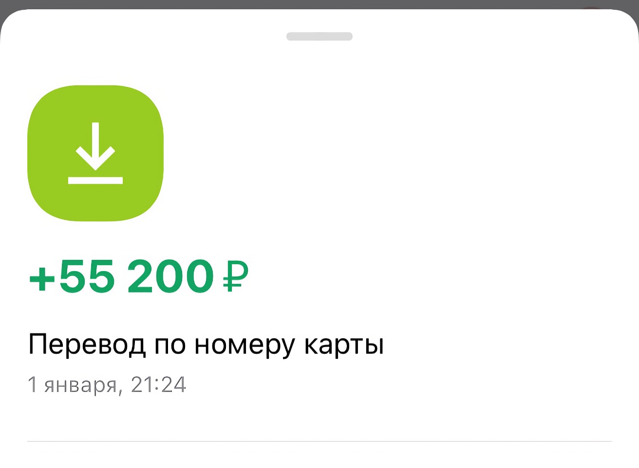 Выплата 55 200 руб. из Автомата помощь богатых 24000.ru отзывы