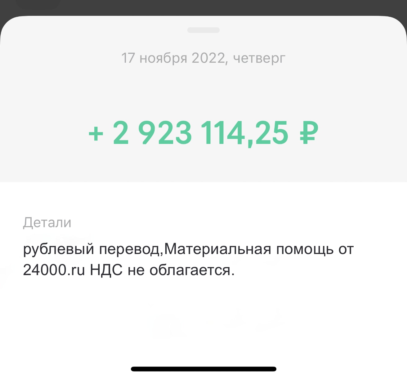 Помогли купить квартиру помощь богатых 24000.ru отзывы