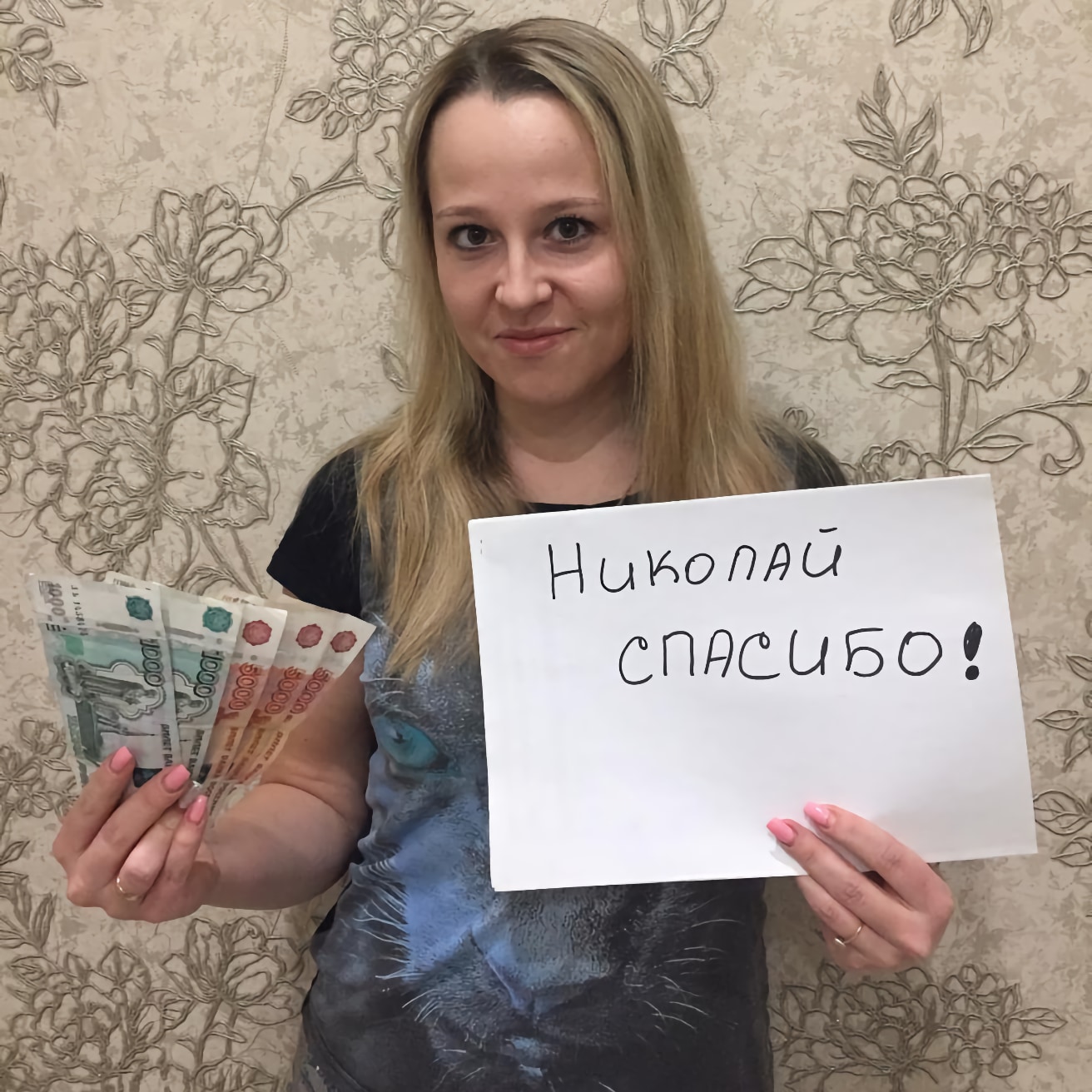 Помощь в трудной ситуации помощь богатых 24000.ru отзывы