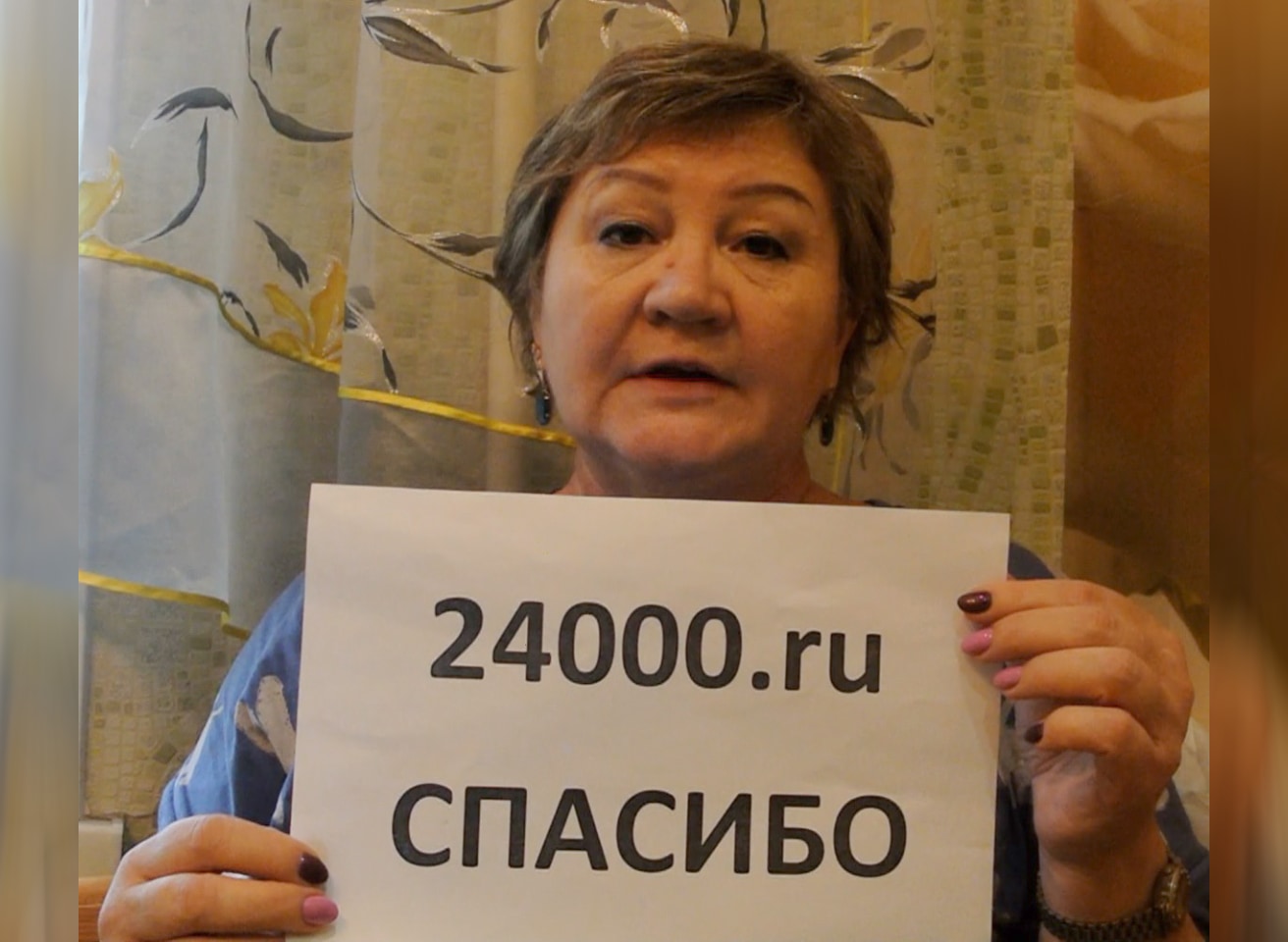 Помощь на оплату лечения помощь богатых 24000.ru отзывы