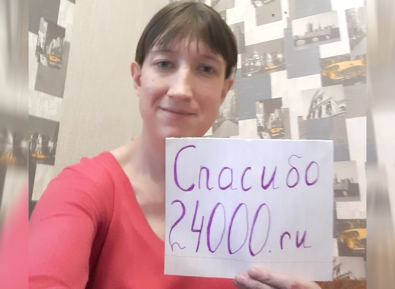 Бизнесмен помог деньгами помощь богатых 24000.ru отзывы