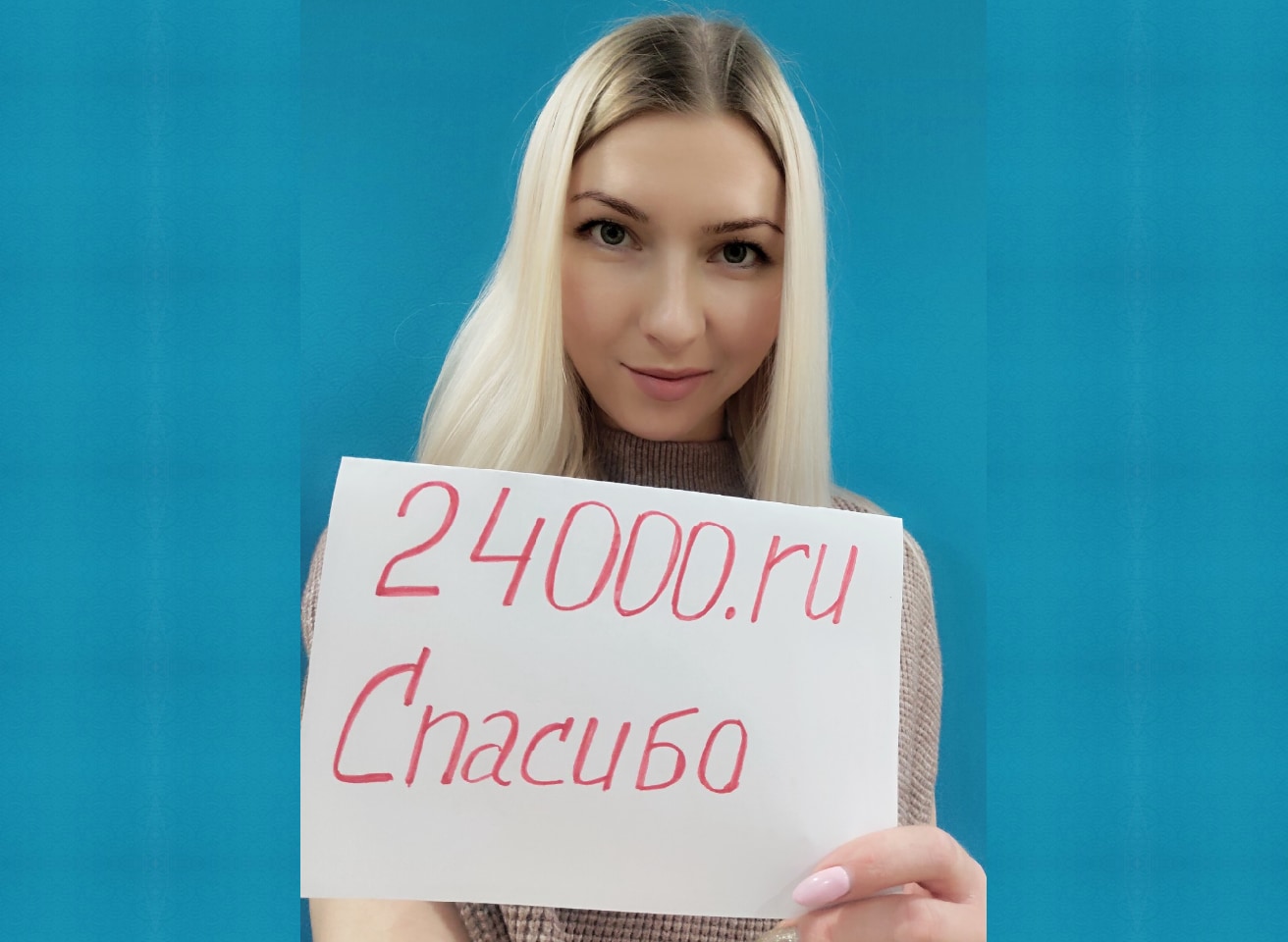 Материальная помощь девушке помощь богатых 24000.ru отзывы