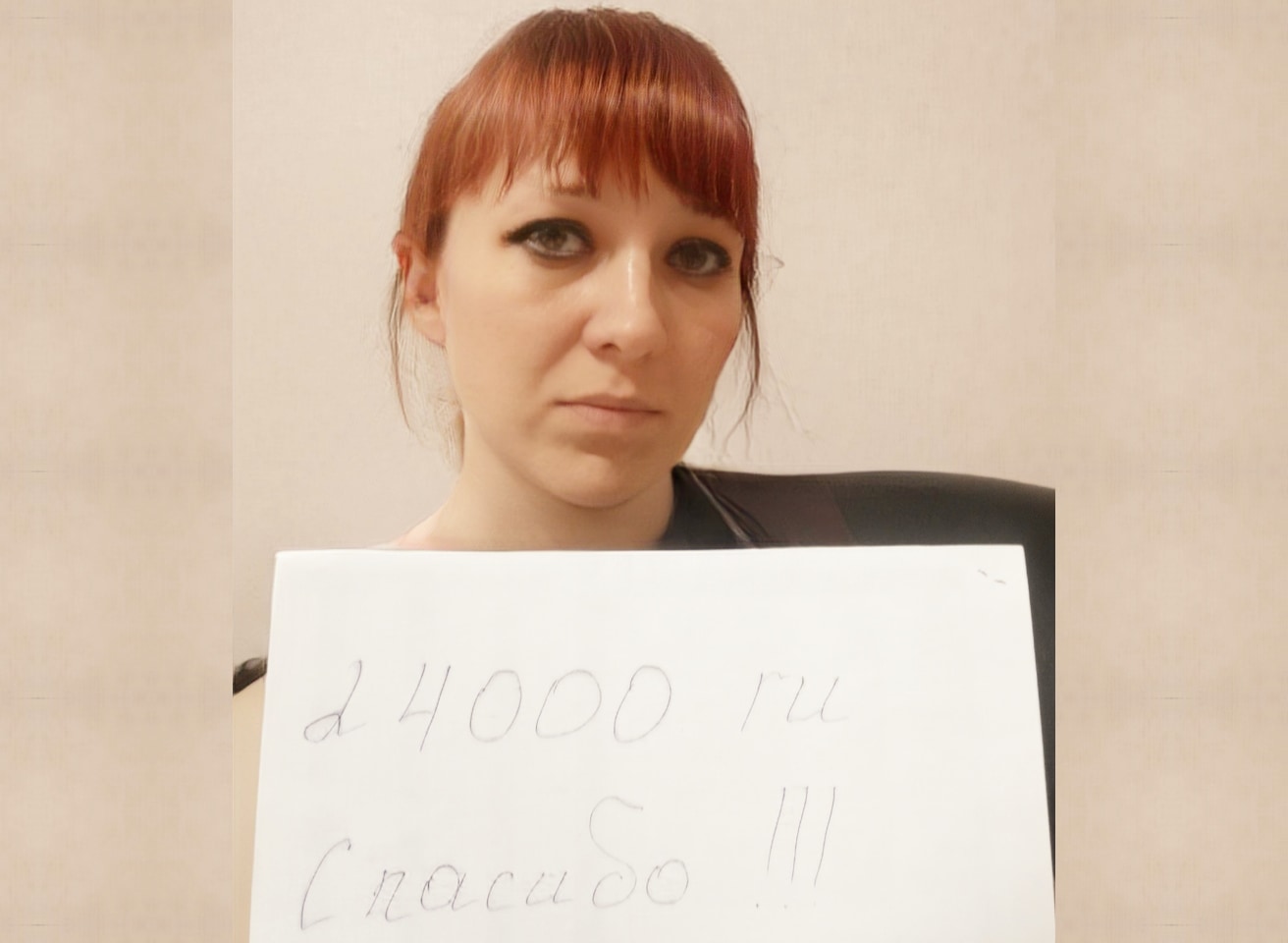 Оказывают финансовую помощь помощь богатых 24000.ru отзывы