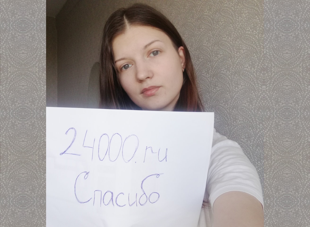 Помощь богатых людей помощь богатых 24000.ru отзывы