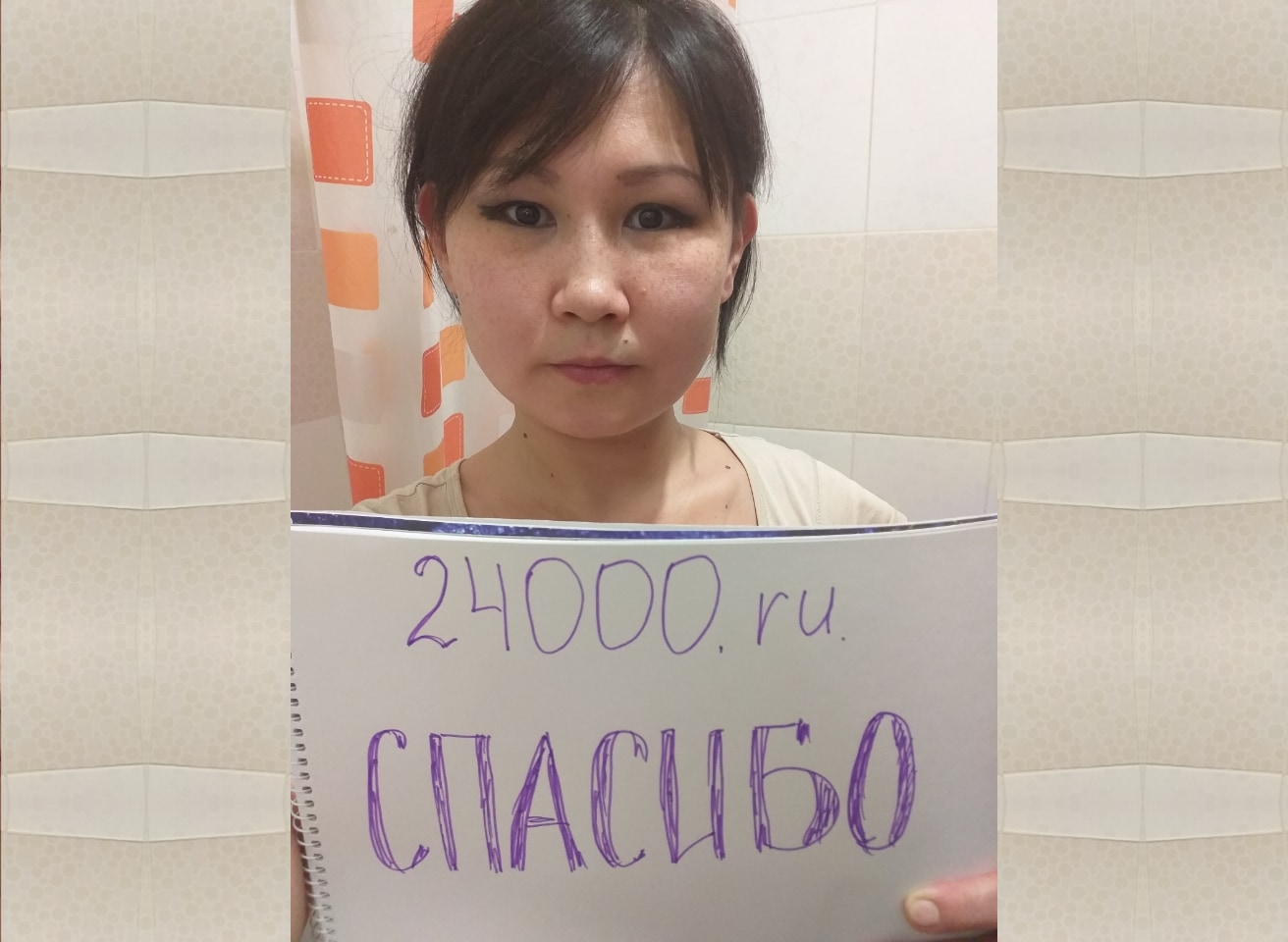Реальная помощь деньгами помощь богатых 24000.ru отзывы