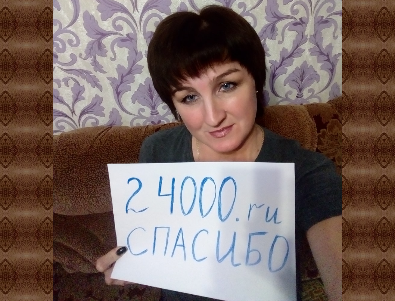 Помощь в оплате ипотеки помощь богатых 24000.ru отзывы