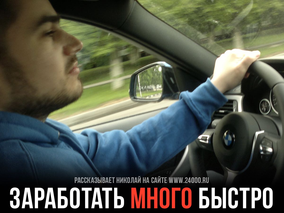 Деньги