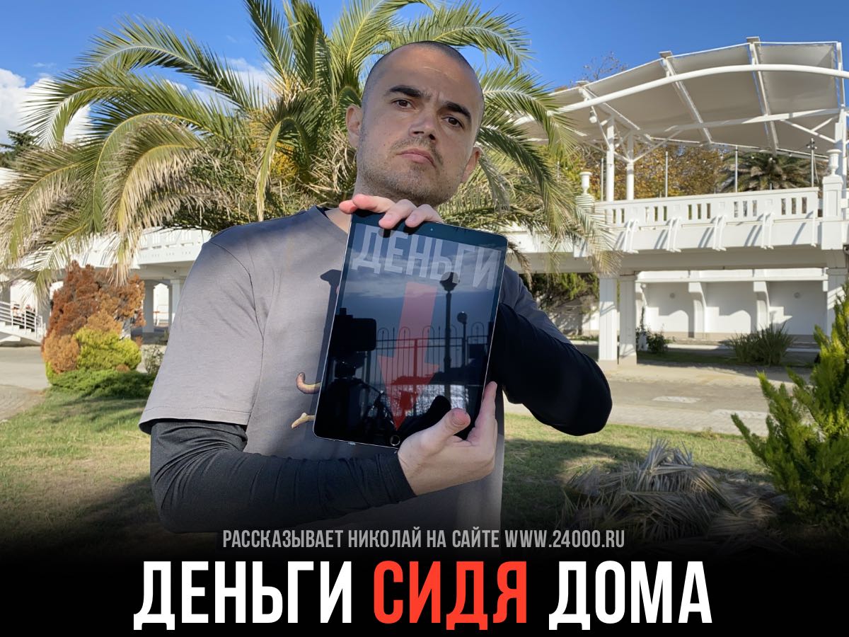 Индекс Одобрения Сайта 24000.ru Индекс Одобрения Сайта 24000.ru