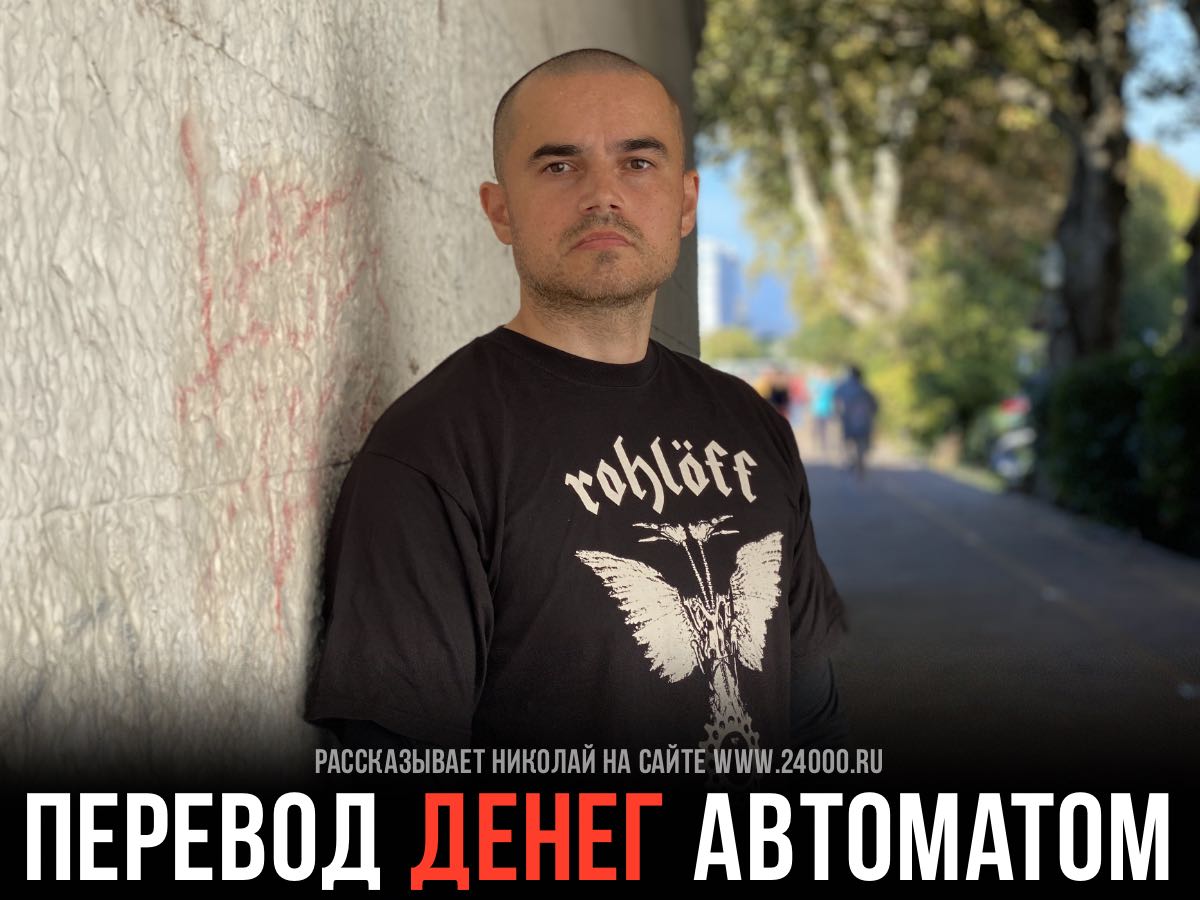 Бесплатно получить деньги Бесплатно получить деньги